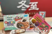 週末冷氣團來襲！超商新口味湯圓快來嘗鮮　拉麵、麻辣鍋暖身必吃