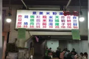 銅板美食又少一間！景美夜市「40年米粉湯」明年起熄燈　饕客哀號：不能接受
