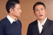 影/時隔22年世紀同框！劉德華爆「梁朝偉被我嚇暈」　私下互動超可愛