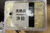 快訊/「反式脂肪酸」標示查核結果曝！早安美芝城、晨間廚房都不合格