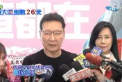 租中廣11樓當競辦遭疑圖利自己　趙少康駁：難道要我流落街頭？