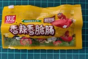 快訊/國內首次驗出「新型非洲豬瘟」！旅客偷帶大陸「香脆腸」遭攔
