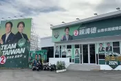 賴清德老家違建「台南競總爆違規使用樣品屋」！市府要查了