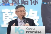影/柯文哲遭爆新竹農地當停車場：跟大家保證，本人不會賴皮