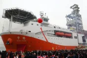 影/深達1萬1000米！陸首艘大洋探鑽船「夢想號」亮相　可持續海上工作120天