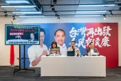 影/「雙面LIE清德」無能又騙票影片曝光！侯辦批：蚊子都治不好怎能治國