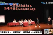 高雄28人選立委號次抽籤結果出爐！李明璇、黃捷都抽中2號