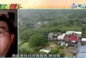 影/賴皮寮不拆護皇帝龍穴？他曝賴清德自豪八字五兩　昔鬥蔡英文偷去天壇下跪