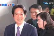 賴清德喊「賴皮寮」做「礦工紀念館」遭網友狠打臉想捐就捐？不動產仲裁律師曝關鍵