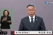 影/柯文哲反對重組特偵組　「這就代表法律前非人人平等」
