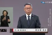 影/賴清德提「蓋百萬戶社宅」 柯文哲：在蔡英文跳票基礎上繼續騙人