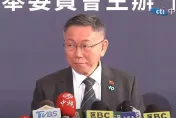 影/賴清德願將老家公益信託　柯文哲：說謊不肯改，太慢了