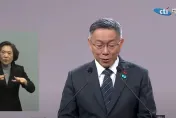 離譜！柯文哲政見會談話驚爆被民視「消失44秒」？　網比對轟：NCC還在裝睡嗎