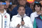 賴清德稱要捐萬里老家當礦工紀念館　侯友宜嗆：拿納稅人錢維護違建？