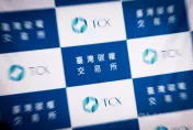 首批國際碳權交易14家金控搶購　玉山金大買5000噸