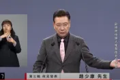 影/趙少康直指潛艦、軍購、光電弊端：民進黨大官吃香喝辣　年輕人去柬埔寨