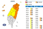 快訊／寒流發威！14縣市再發「低溫特報」　氣象局：8縣市最低6度