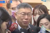 影/農地停車場挖出廢棄物！柯文哲：2008買入前已鋪混凝土