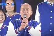 韓國瑜上凱道力挺侯康！喊若藍營執政「大官辛苦！人民快樂」
