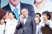 民眾黨屏東大型造勢　柯文哲：參選到現在最怕「這件事」