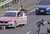 獨/玩命1分43秒！國3名間段狂男橫竄車道「北上到南下」　警追捕險遭撞