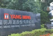 萬海、陽明接連被「關禁閉」到月底　證交所列為處置股