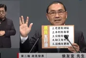 把農田水利會還給農民！侯友宜拋「農民五好康」