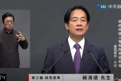影/賴清德轟藍「對得起經國先生？」　再批支持侯是一中復辟、黑金王朝回歸