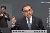 影/侯友宜轟綠委收詐團贊助、數發部花200億沒貢獻：難怪打詐越打越多