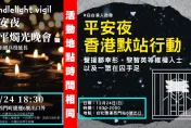 遭指扭曲在台港人聲音　中天新聞說明