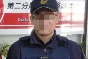 警情迷女藥頭還洩密想販毒！被免職也遭起訴　基檢痛斥：違法亂紀