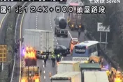 快訊/國1頭屋段3車慘追撞！多線道交通遭阻事故排除中