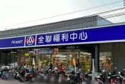 超稀有！全聯1款餅乾竟是「知名喜餅」品牌　10片69元
