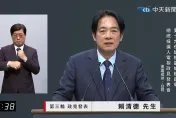 影/賴清德末輪轟藍白拿下國會多數對台灣不利　再批ECFA不是台灣該走的路
