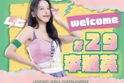 影/表弟、表妹一起來！韓職應援女神李雅英加盟台啤雲豹　招牌修長雙腿火辣逼人