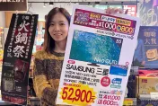 全聯瘋跨年！連電視都「買1送1」　最優惠跨年攻略公開