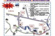 跨年夜101煙火貓空恐爆人潮　警方實施階段性交管資訊看這裡