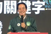 賴清德變成讀稿機？黃介正驚爆：過去幾個月見外賓都被要求照稿唸
