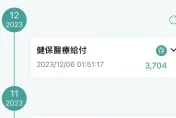 名醫斷2肋骨送美國急診竟收41.5萬帳單！　返台申請健保給付「拿不到4千」
