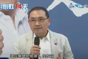 侯友宜不捨民進黨攻妻哽咽！游淑慧讚他跑行程偷放閃：把太太感受放前面