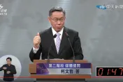 總統大選辯論/柯文哲：「兩岸一家親」先表達善意　現階段反對去中國化