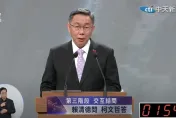 總統大選辯論/賴清德批民眾黨「1人政黨」！柯文哲打臉：別忘記去年民進黨為何大敗