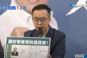 影/賴清德護賴皮寮嗆侯友宜「臭到蘇貞昌」？黃子哲曝尷尬真相