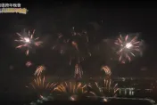 高雄亞灣240秒花火天際綻放　夜幕下火樹銀花迎接2024