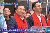 影/國民黨元旦升旗　侯友宜連喊3次支持「3號侯康配」：用一生保衛中華民國