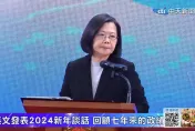 賴清德稱「憲法是災難」、唱國歌沒開口？蔡英文喊：憲法不是風險