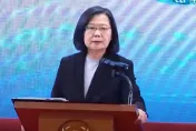 蔡英文任內最後一次元旦談話！致詞全文曝光