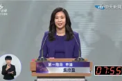 總統大選辯論/吳欣盈集中火力批民進黨「擋服貿」害經濟：為選票欺騙人民