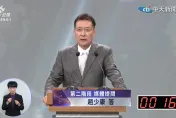 總統大選辯論/諷蔡英文拿習近平當「聖經」！趙少康：賴清德、台獨、戰爭才是風險