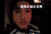 影/婁峻碩跨年險沒趕上倒數！　遇塞車「最後3秒壓線衝上台」驚險過程曝